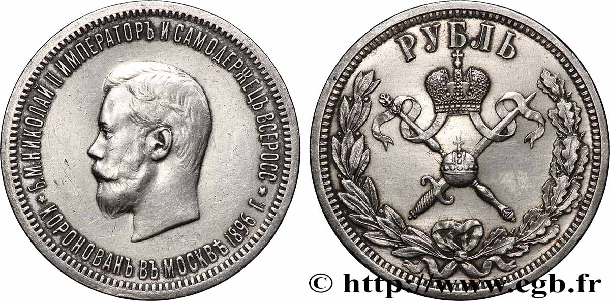 RUSSIE - NICOLAS II Rouble du couronnement 1896 Saint-Pétersbourg TTB+