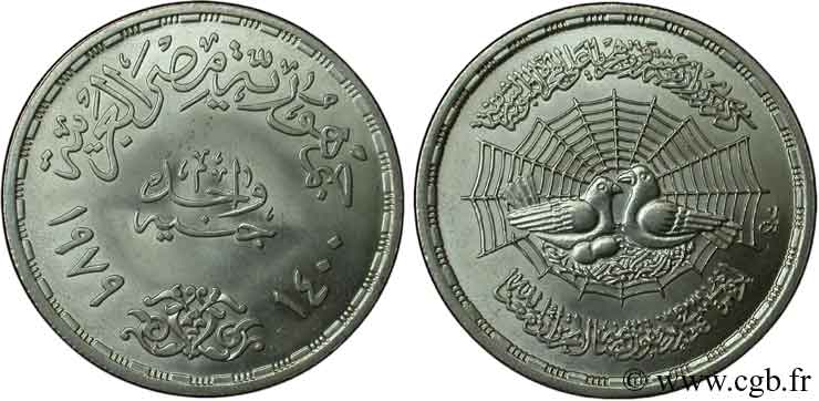 ÉGYPTE 1 Pound (Livre) 1400e anniversaire de la fuite de Mahomet, toile d’araignée et nid de pigeons 1979  SPL 