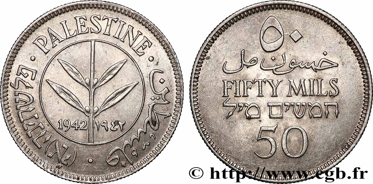 PALESTINE 50 Mils 1942 TTB+