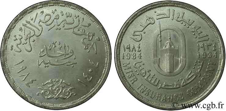 ÉGYPTE 1 Livre compagnie d’assurance MISR 1984  SUP 