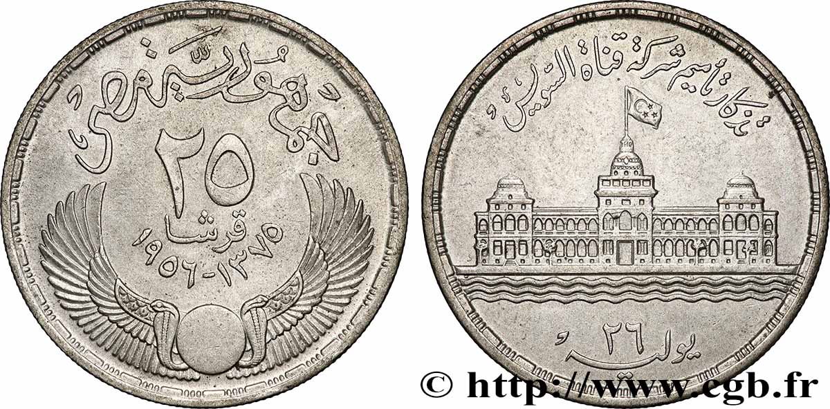 EGIPTO 25 Piastres nationalisation du Canal de Suez 1956 MBC+