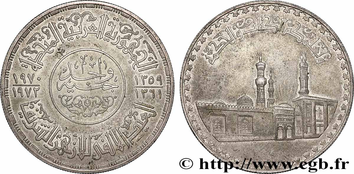 ÄGYPTEN 1 Pound (Livre) millénaire de la fondation de la mosquée al-Azhar AH1359-1361 1970-1972 fVZ