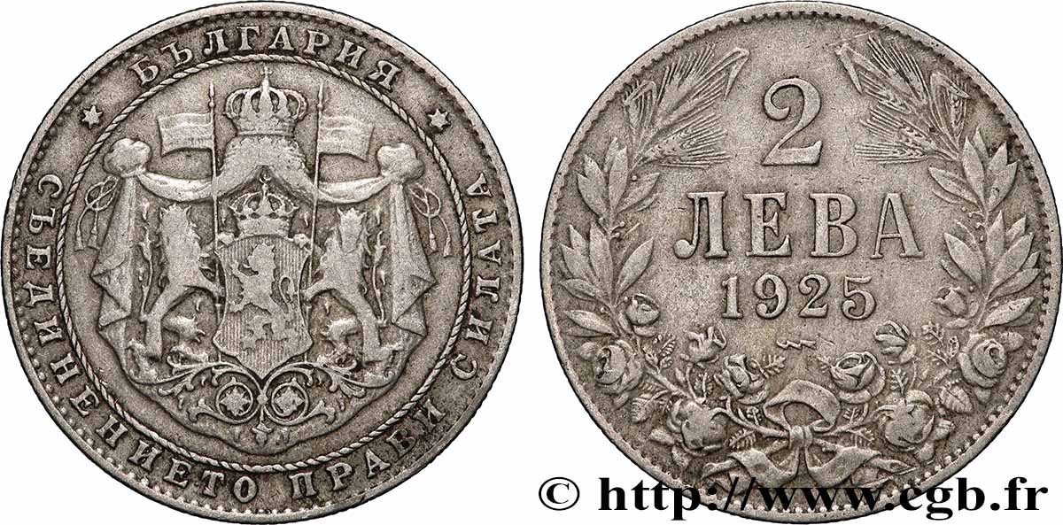 BULGARIE 2 Leva manteau d’armes 1925 Bruxelles TB+
