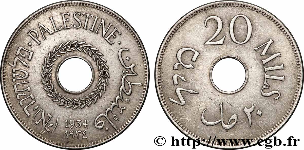 PALESTINE 20 Mils 1934 TTB+