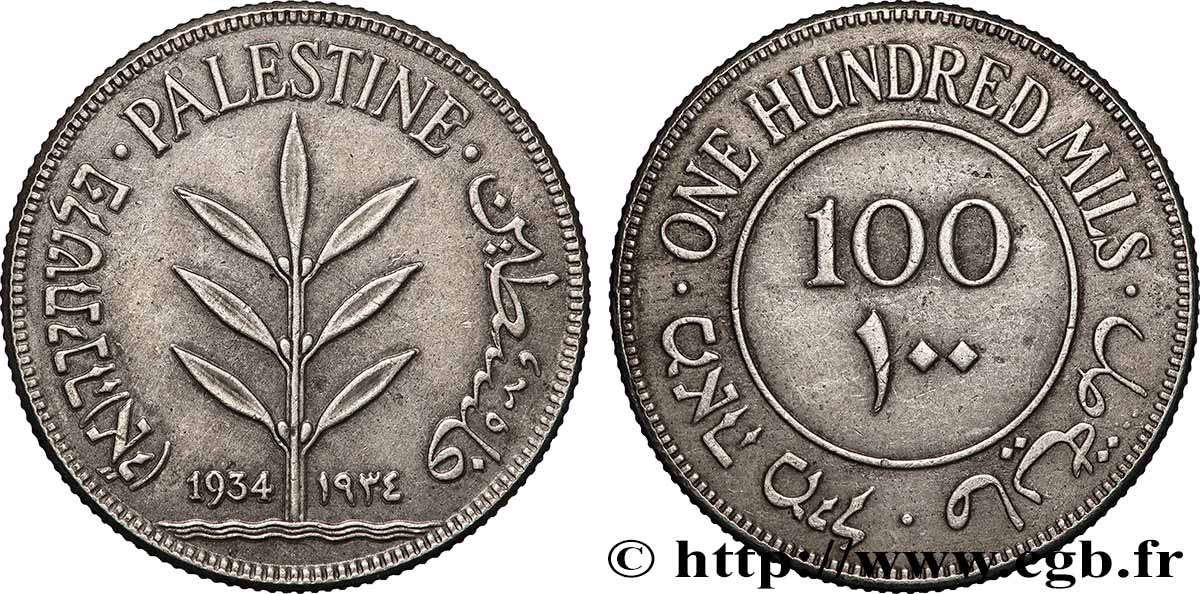 PALESTINE 100 Mils 1934 TTB+