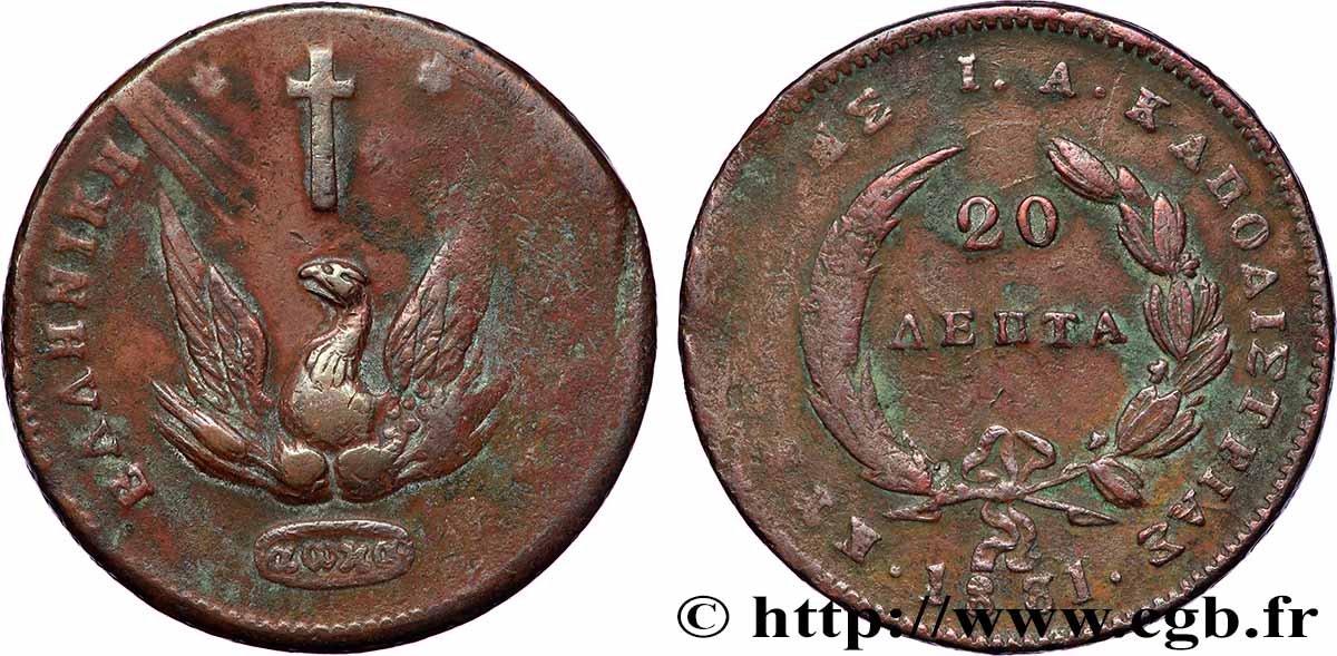 GRÈCE - GOUVERNEMENT PROVISOIRE 20 Lepta Phoenix type sans cercle 1831 q.BB
