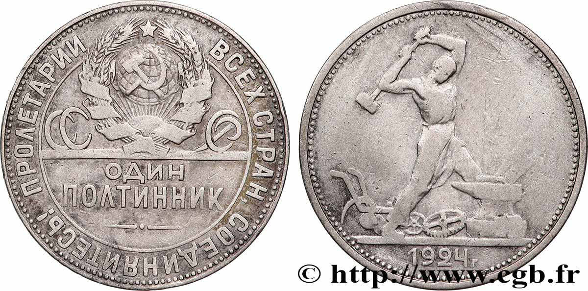 RUSSLAND - UdSSR 1 Poltinnik (50 Kopecks) URSS 1924 Leningrad SS