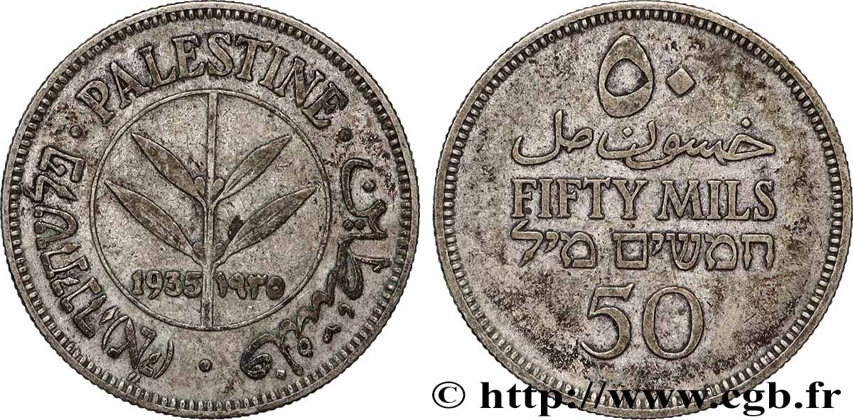 PALESTINA 50 Mils 1935 Londres BB