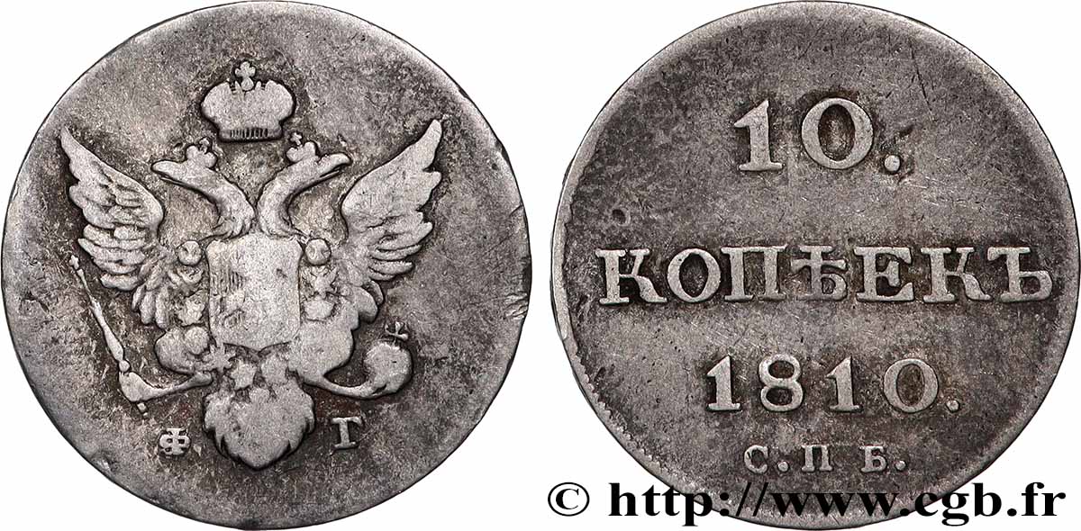 RUSSLAND - ALEXANDER I. 10 Kopecks aigle bicéphale 1810 Saint-Petersbourg fSS