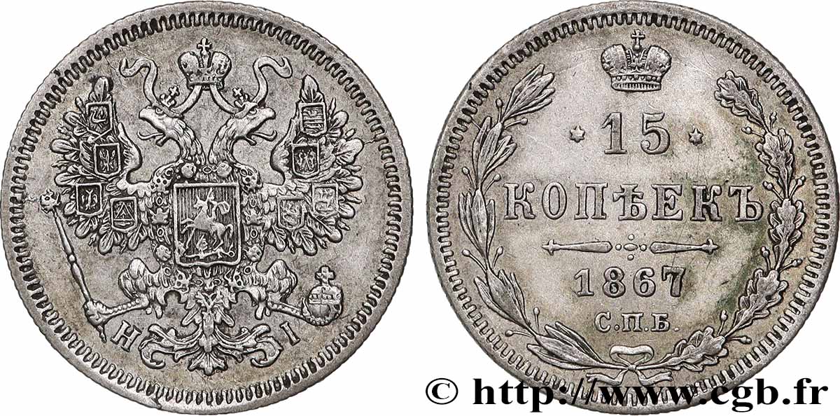 RUSSIA 15 Kopecks aigle bicéphale 1867 Saint-Petersbourg XF