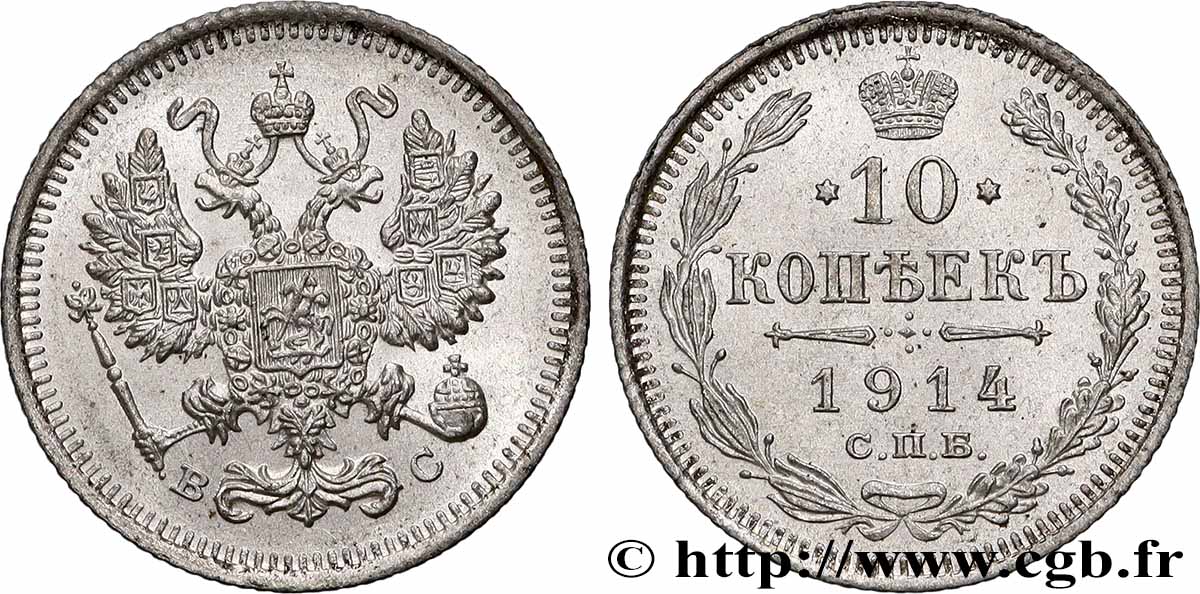 RUSSIE 10 Kopecks 1914 Saint-Petersbourg SUP