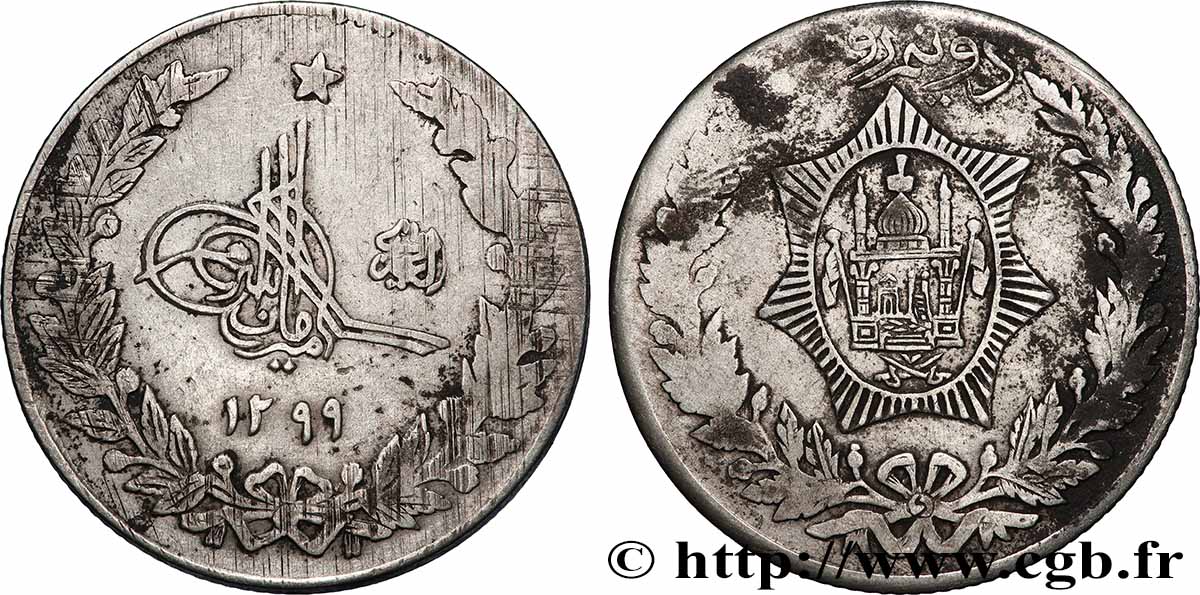 AFGHANISTAN 2 1/2 Afghani SH 1299 (1920) TTB