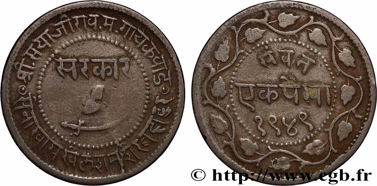INDIA – PRINCE STATE OF BARODA - SAYAJI RAO III 1 Paisa 1949 (1892) Baroda AU