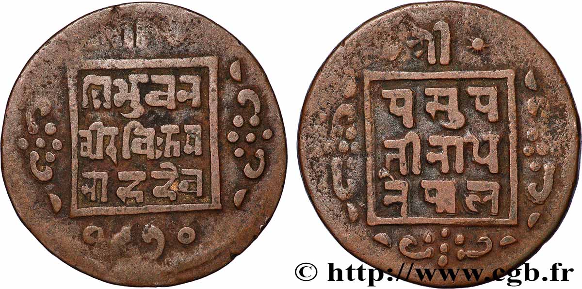 NEPAL 1 Paisa Prithvi Bir Bikram VS 1970 (1913) fSS