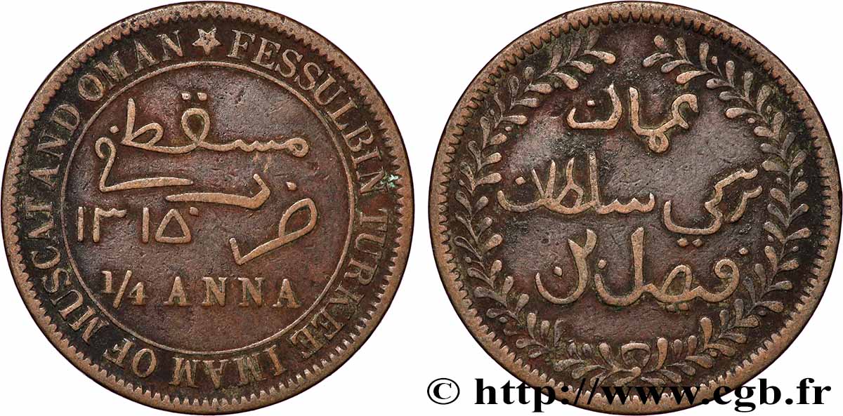 MASCATE ET OMAN 1/4 Anna AH1315 (1898) Heaton TTB