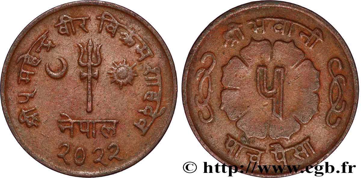 NÉPAL 5 Paisa Mahendra Bir Bikram an VS2022 (1965) TTB+
