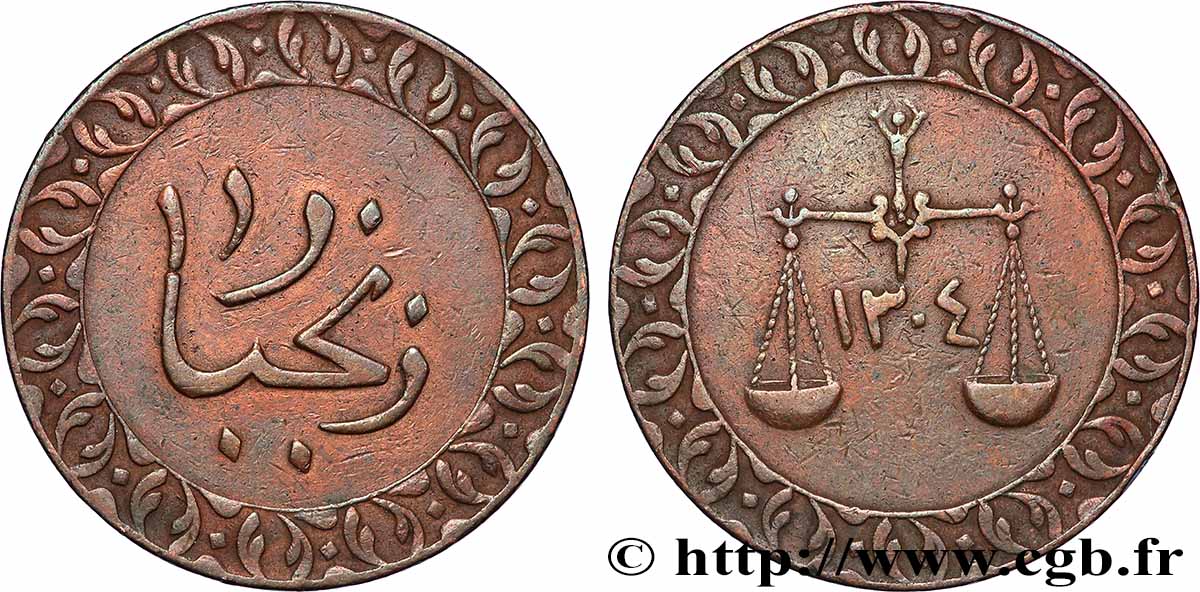 ZANZIBAR 1 Pysa Sultan Barghash Ibn Sa’Id AH 1304 (1886) Heaton TTB