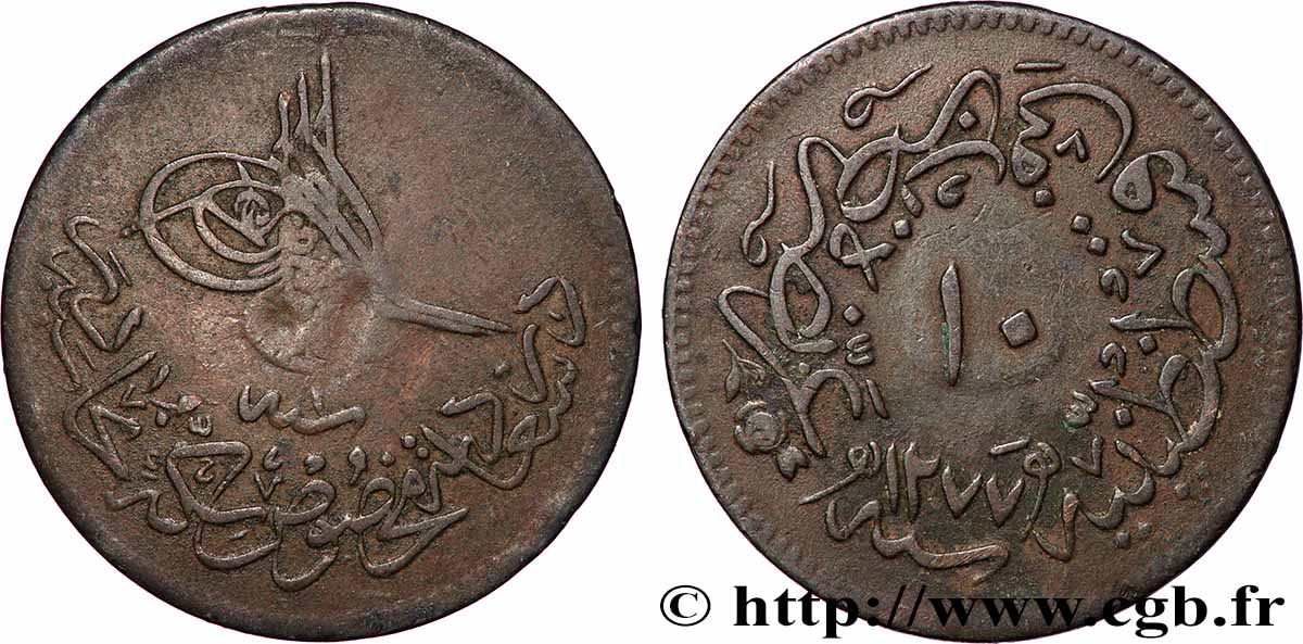 TURQUIE 10 Para Abdul Aziz an 1277 an 1 (1861) Constantinople TTB