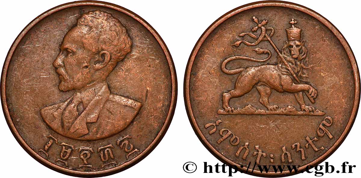 ÄTHIOPEN 5 Santeem (Cents) Hailé Selassié an 1936 (1944) fSS