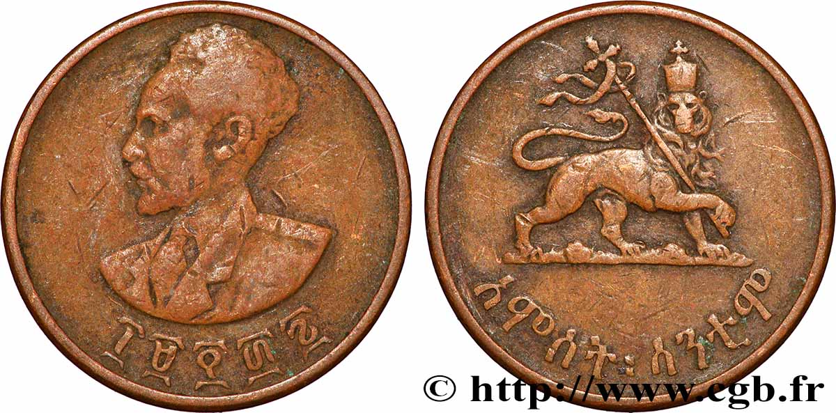 ETIOPIA 5 Santeem (Cents) Hailé Selassié an 1936 (1944) BC+