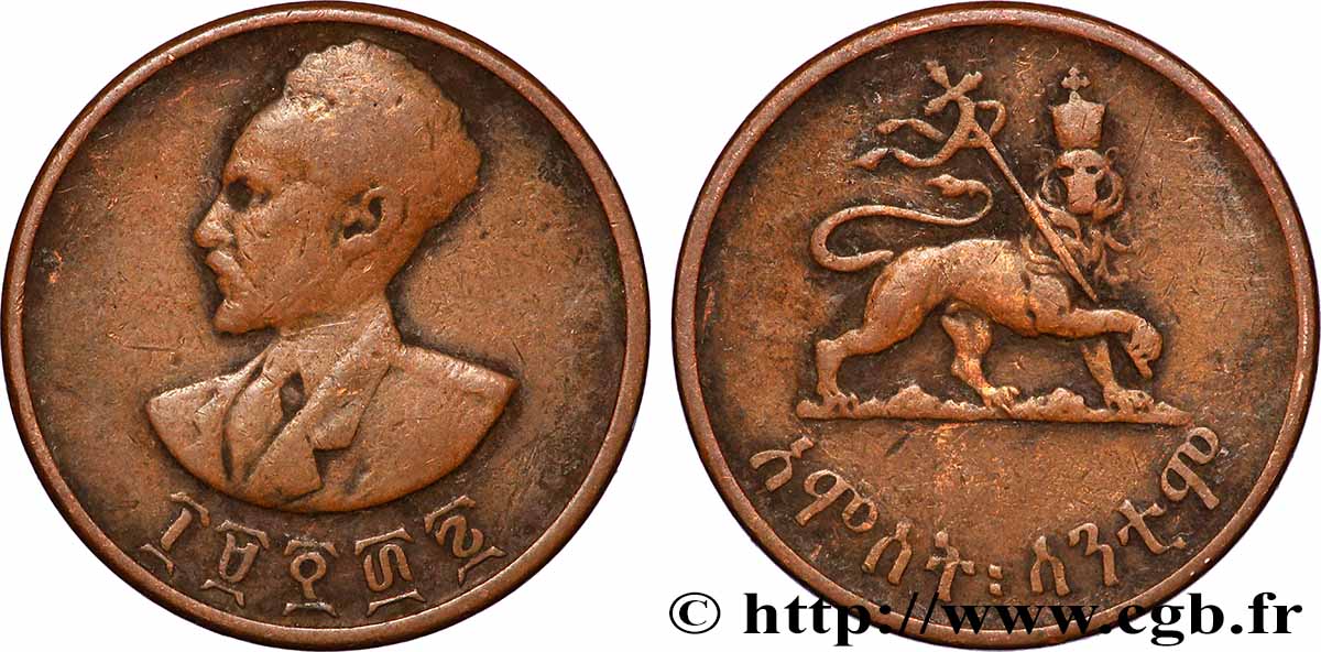 ETHIOPIA 5 Santeem (Cents) Hailé Selassié an 1936 (1944) VF