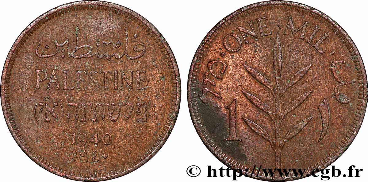 PALÄSTINA 1 Mil 1940 Londres fSS