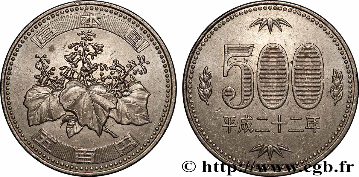 JAPAN 500 Yen paulownia an 22 ère Heisei 2010 AU