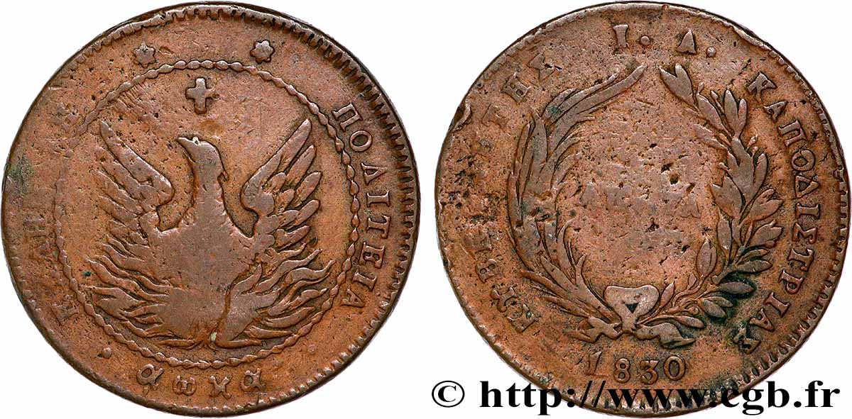 GRIECHENLAND 10 Lepta Phoenix 1830 S