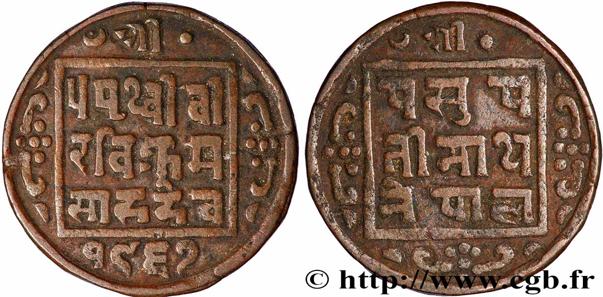 NEPAL 1 Paisa Prithvi Bir Bikram VS 1961 (1910) VF