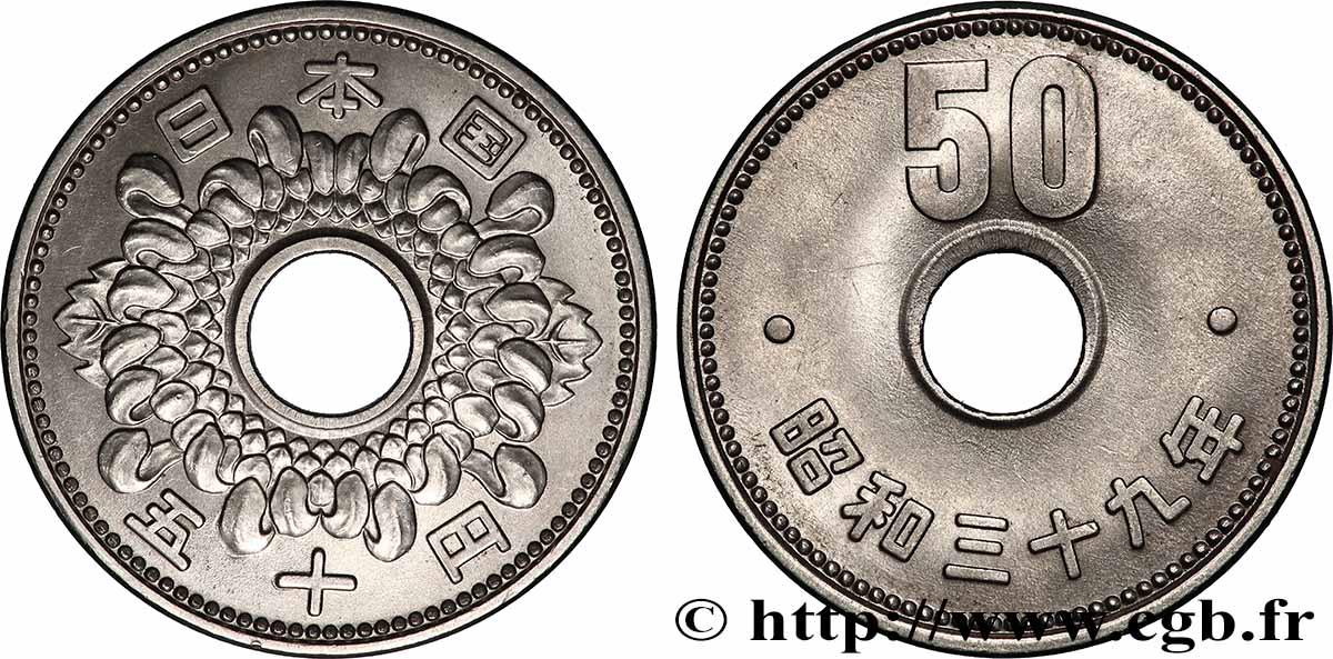 JAPAN 50 Yen an 36 ère Showa (empereur Hirohito) (1960) VZ