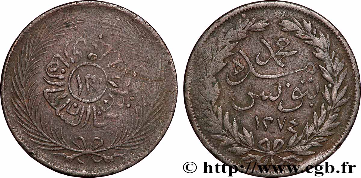 TUNISIA 13 Nasri Abdul Mejid AH 1274 (1858) q.BB