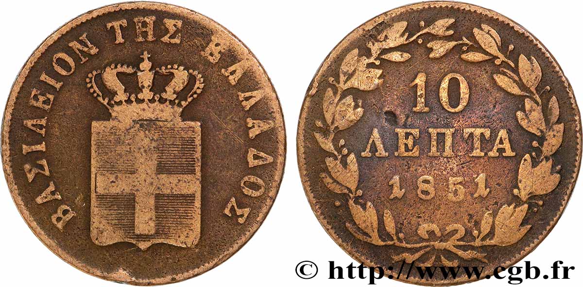 GRÈCE 10 Lepta Blason 1851 TB+