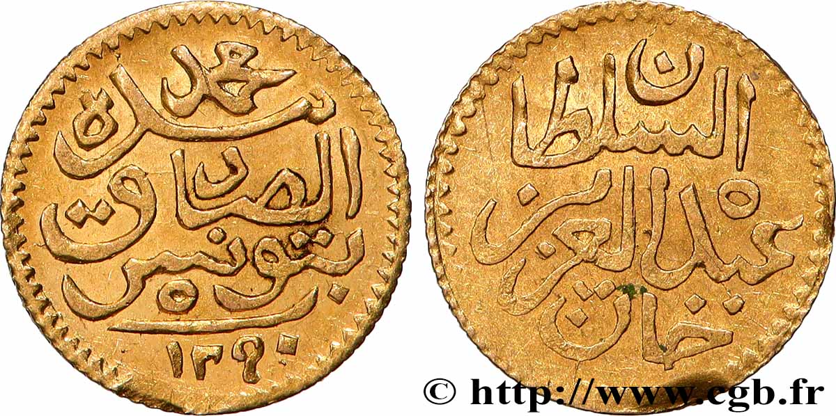 TUNISIE 5 Piastres Sultan Abdul Aziz & Bey Muḥammad al-Sādiq AH 1290 (1873) TTB+