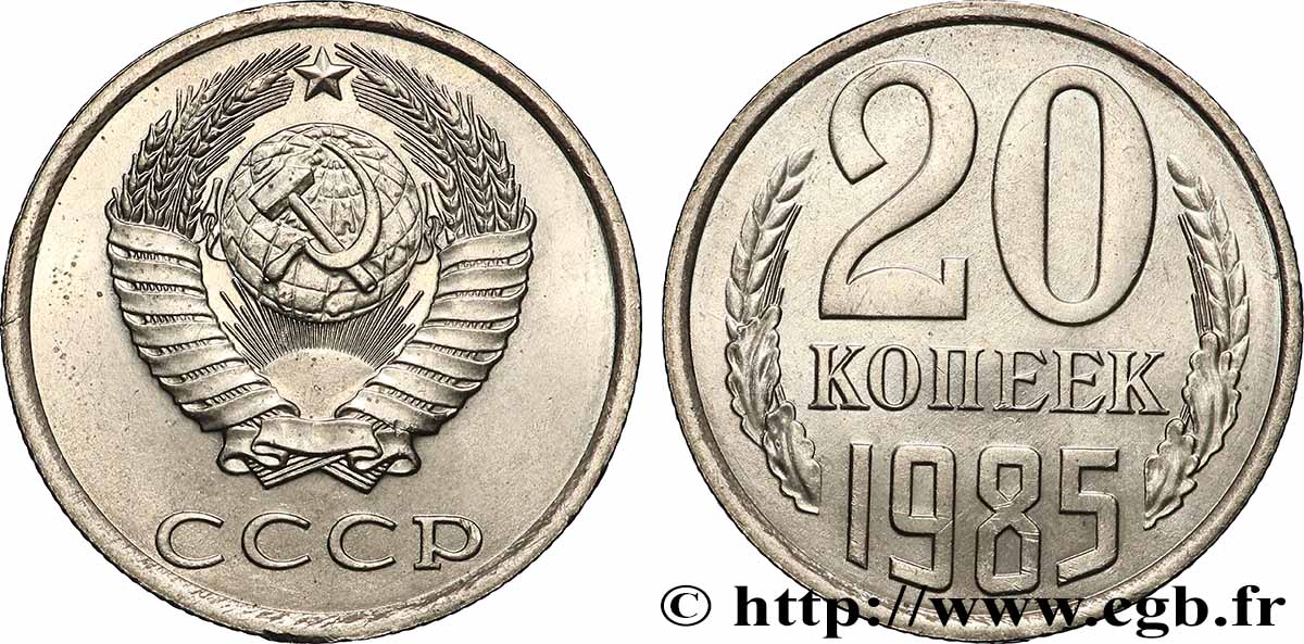 RUSSIA - USSR 20 Kopecks URSS 1985 MS