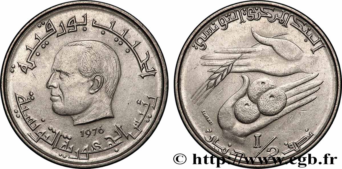 TUNISIA 1/2 Dinar Habib Bourguiba type FAO 1976 Paris AU
