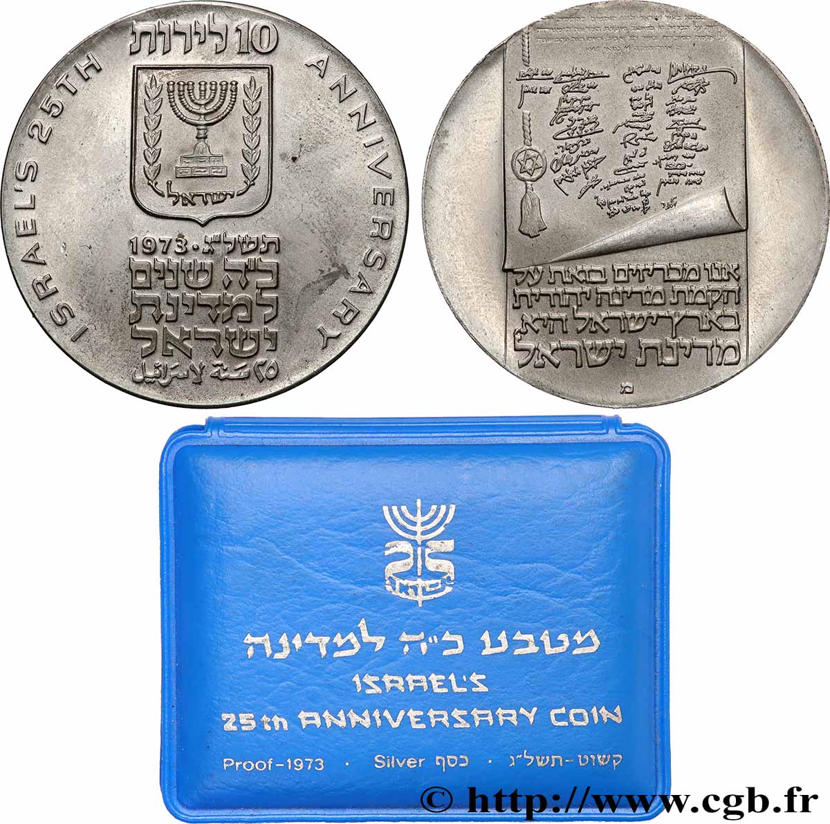 ISRAËL 10 Lirot Proof 25e anniversaire de l’Indépendance 1973 SPL