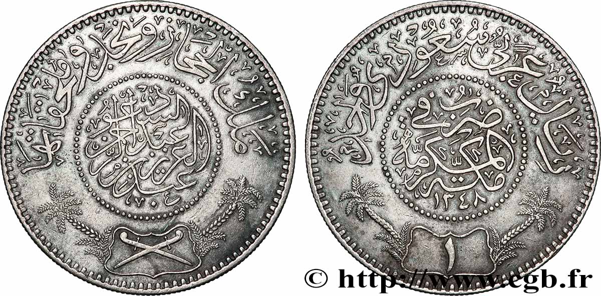 SAUDI ARABIA 1 Riyal Sultanat d’Hejaz et Nejd 1929 XF