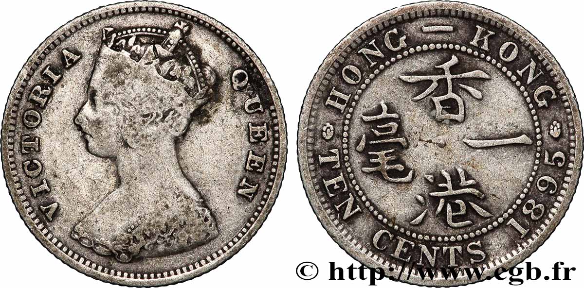 HONG KONG 10 Cents Victoria 1895 MB