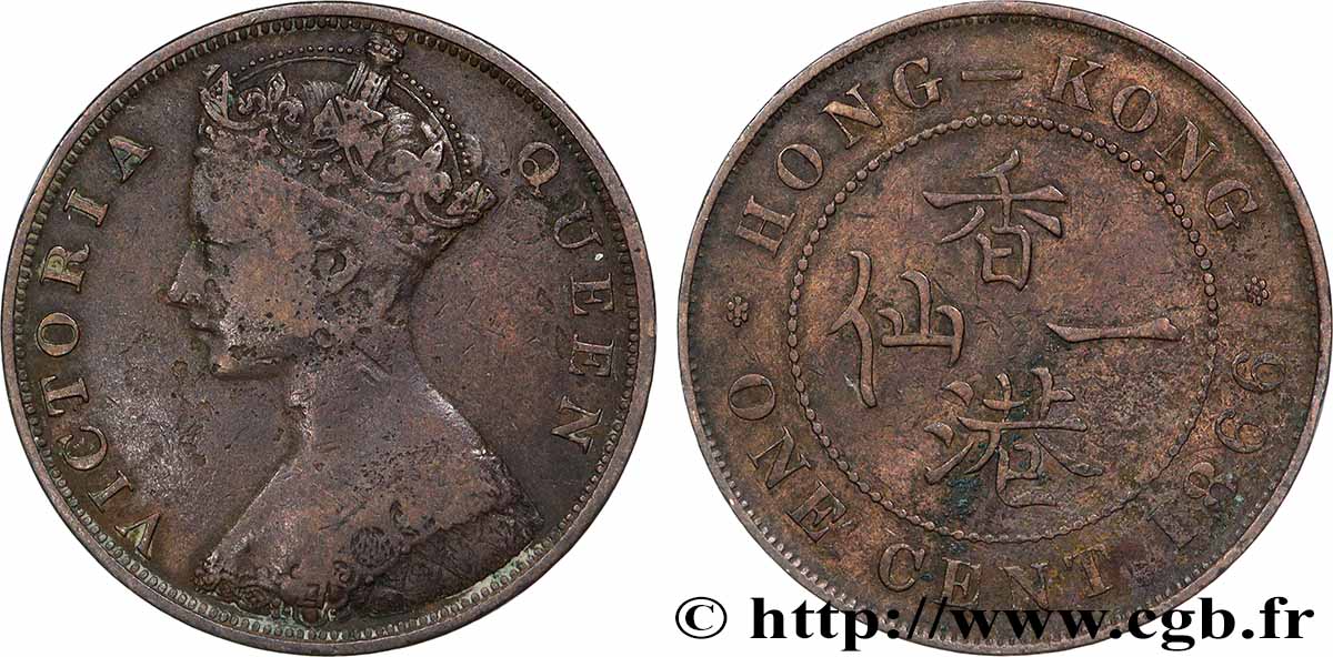 HONG KONG 1 Cent Victoria 1866 VF