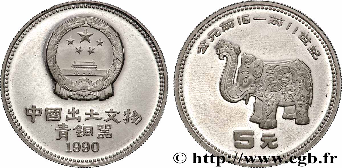 CHINE - RÉPUBLIQUE POPULAIRE DE CHINE 5 Yuan Proof Éléphant 1990 SPL