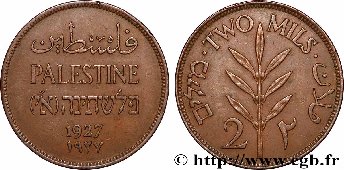 PALESTINE 2 Mils 1927 TTB