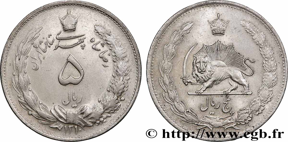 IRAN 5 Rials Muhammad Reza Shah Pahlavi SH1310 1931 AU
