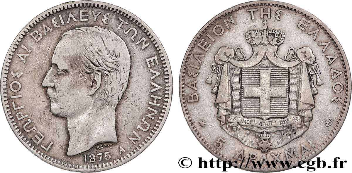 GRÈCE - ROYAUME DE GRÈCE - GEORGES Ier 5 Drachmes 1875 Paris TB+