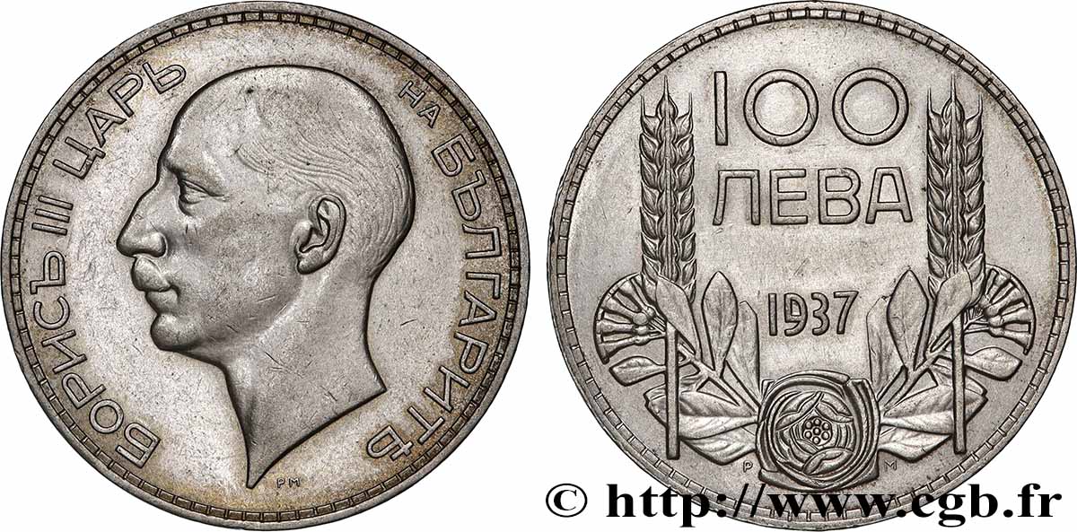 BULGARIA 100 Leva Boris III 1937 Kremnica AU