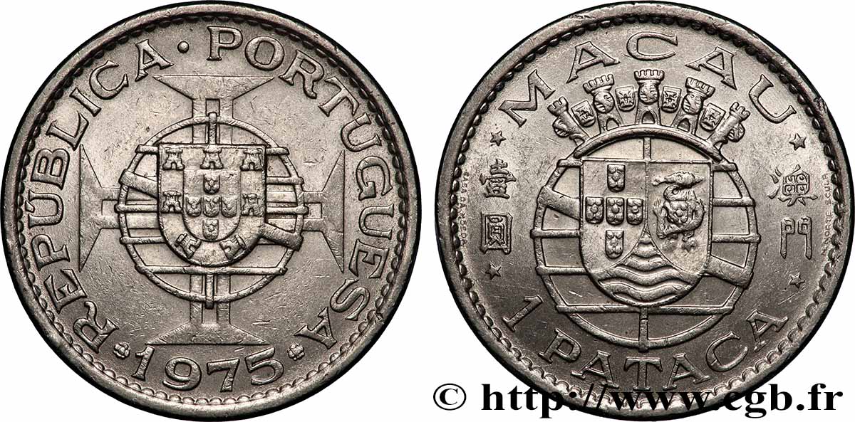 MACAO 1 Pataca Colonie Portugaise 1975 Lisbonne VZ