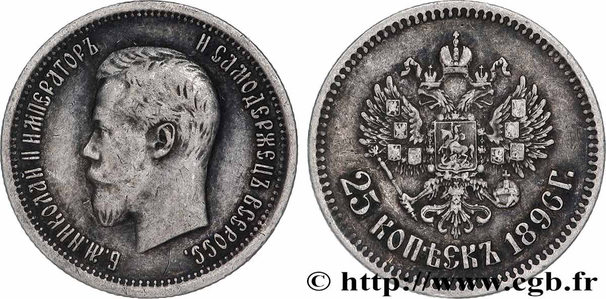 RUSSIA - NICHOLAS II 25 Kopecks 1896 Saint-Petersbourg XF