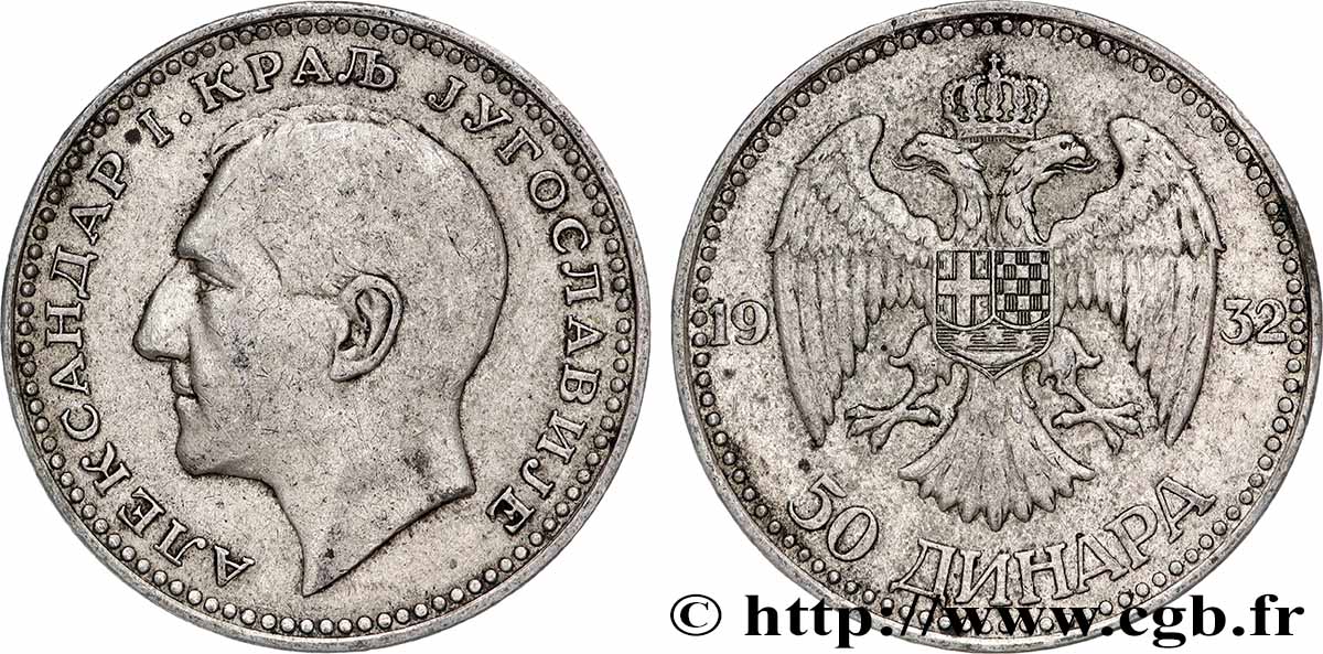 YUGOSLAVIA 50 Dinara Alexandre Ier 1932 Belgrade MBC+