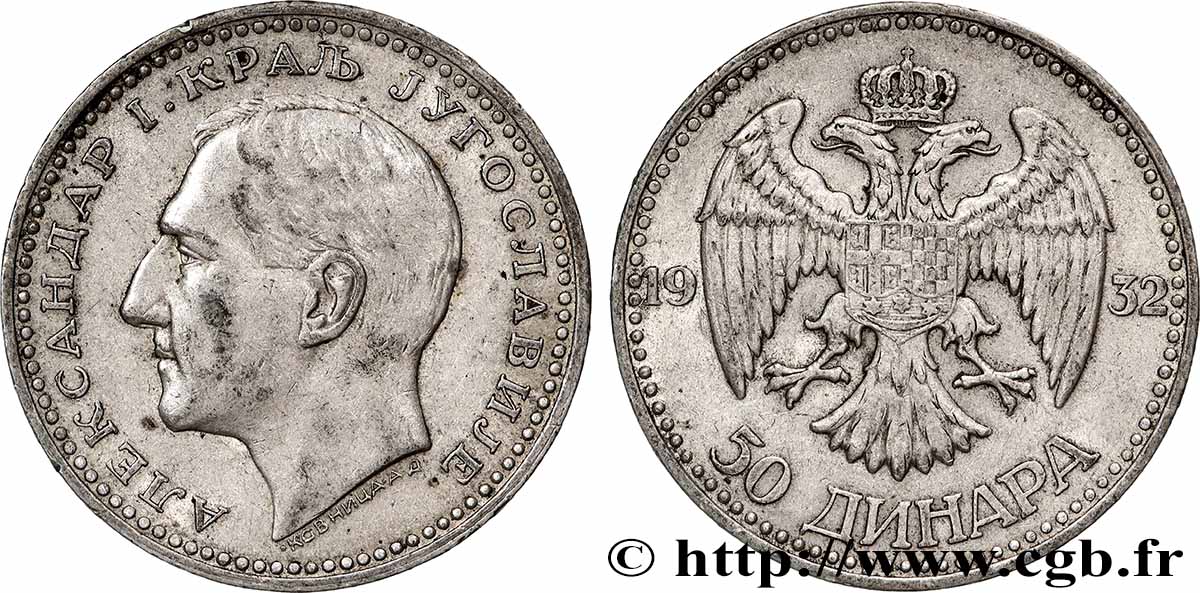 YUGOSLAVIA 50 Dinara Alexandre Ier 1932 Belgrade AU