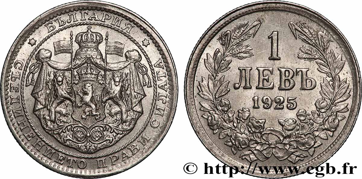 BULGARIA 1 Lev 1925 Bruxelles SPL