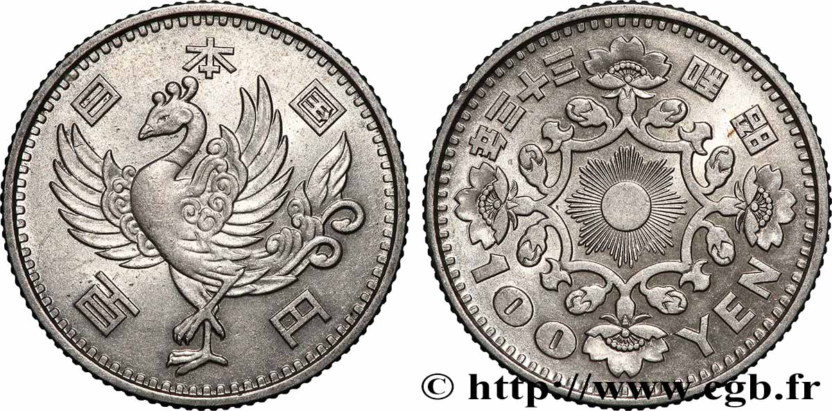 GIAPPONE 100 Yen Phénix an 33 ère Showa 1958 SPL